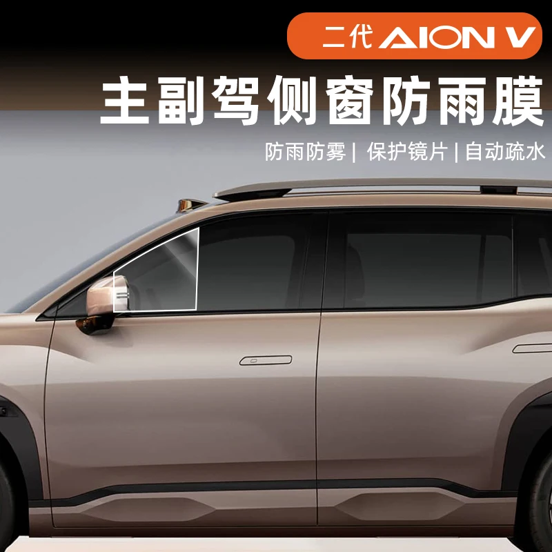 LIEI, AION V Plus 2. Nesil içi - Anti Glare Car Rearview Mirror Film incelemesi ve fiyatı