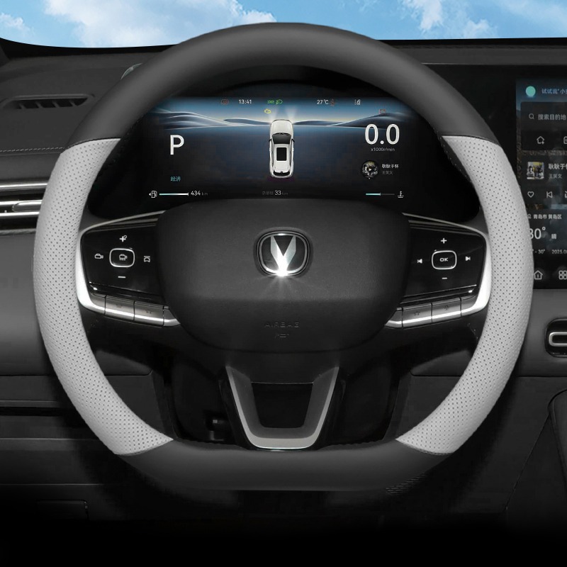Changan CS55 Plus 4th Gen 2026 - Car Steering Wheel Cover Anti Slip Breathable incelemesi ve fiyatı